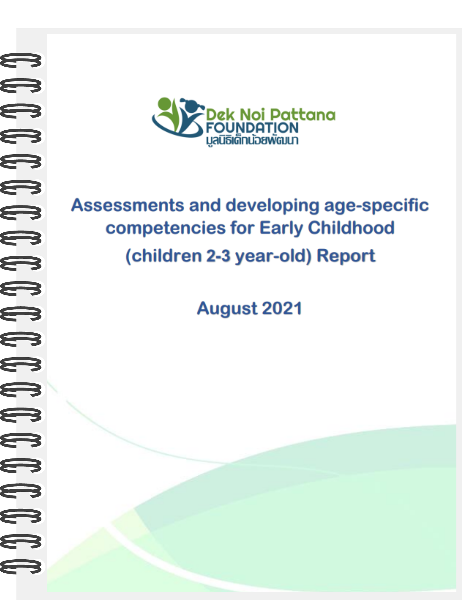 Monitoring Reports August 2021